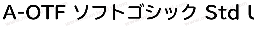 A-OTF ソフトゴシック Std U字体转换